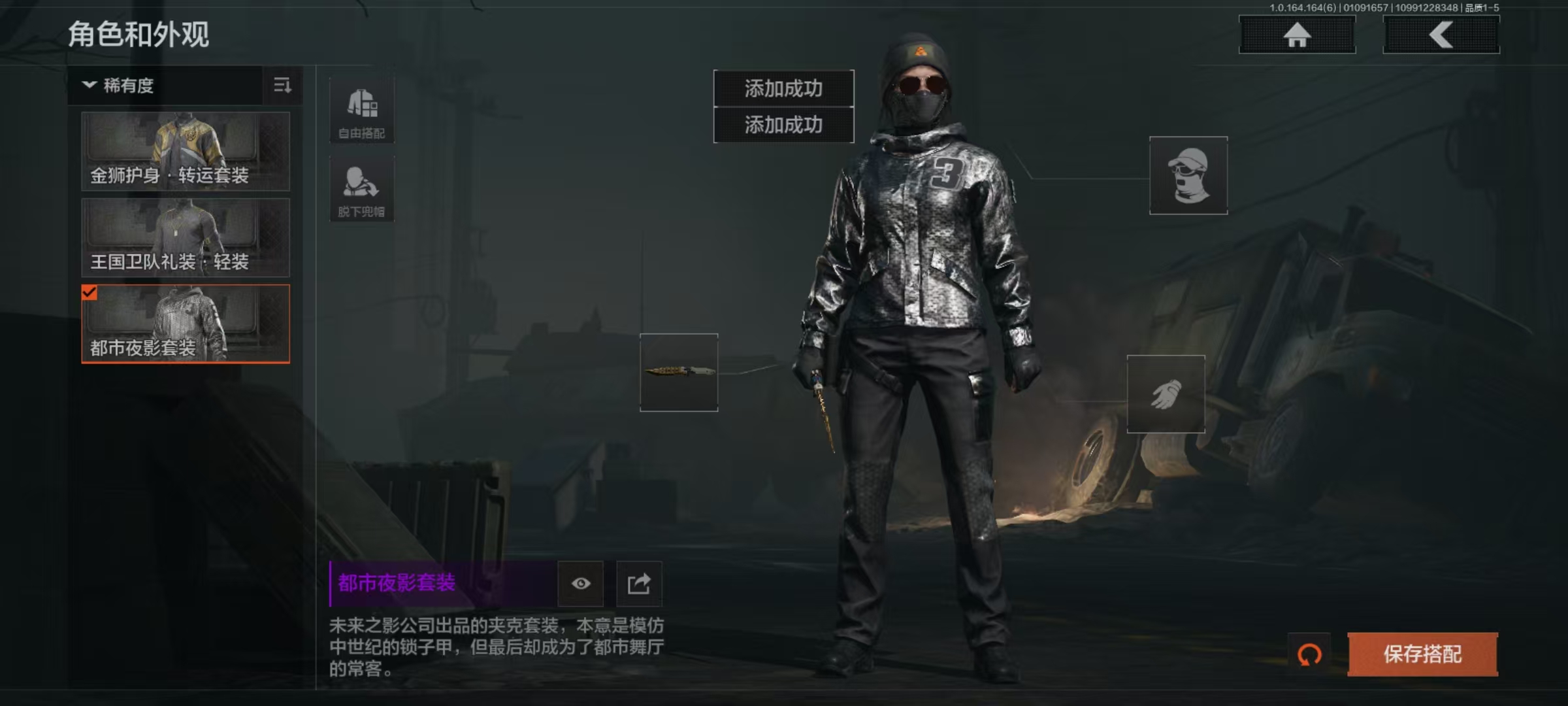 AQQM41696暗区突围账号详情图9