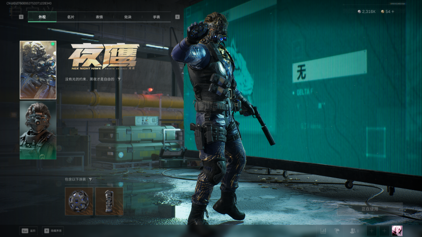 SJZQM410082三角洲行动账号详情图16 SJZQM410082三角洲行动账号详情图16