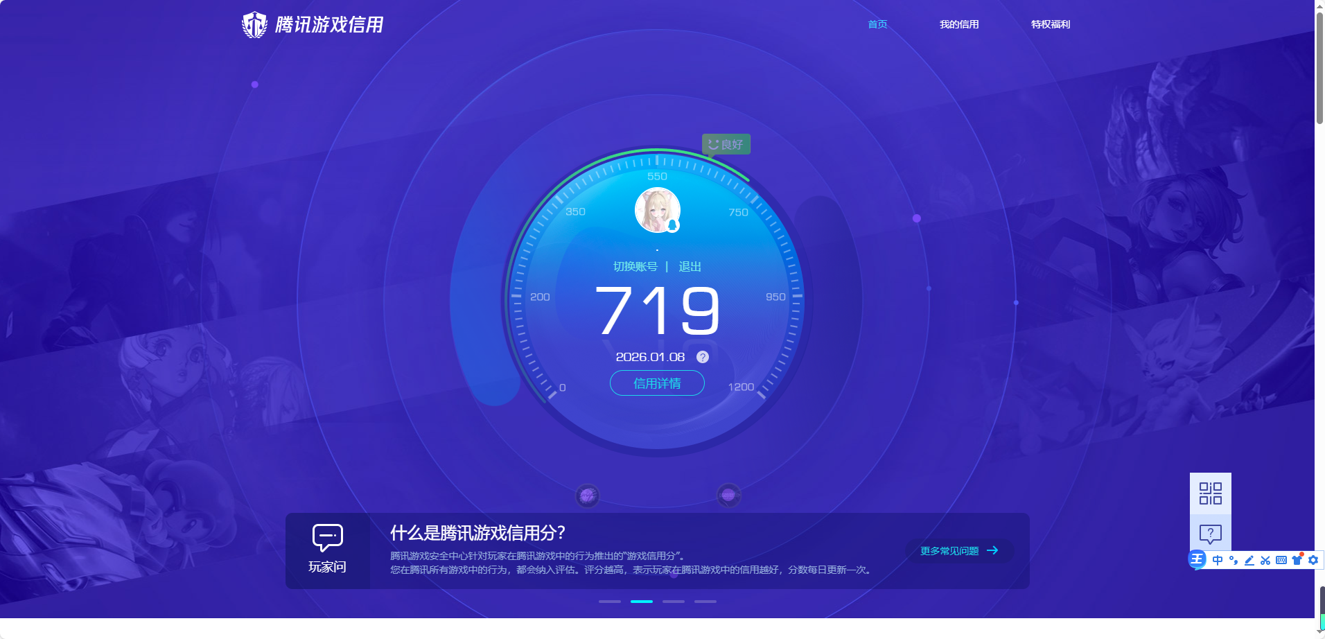 SJZQM410082三角洲行动账号详情图20 SJZQM410082三角洲行动账号详情图20