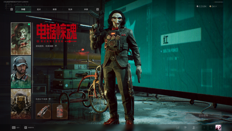 SJZQM410082三角洲行动账号详情图15 SJZQM410082三角洲行动账号详情图15