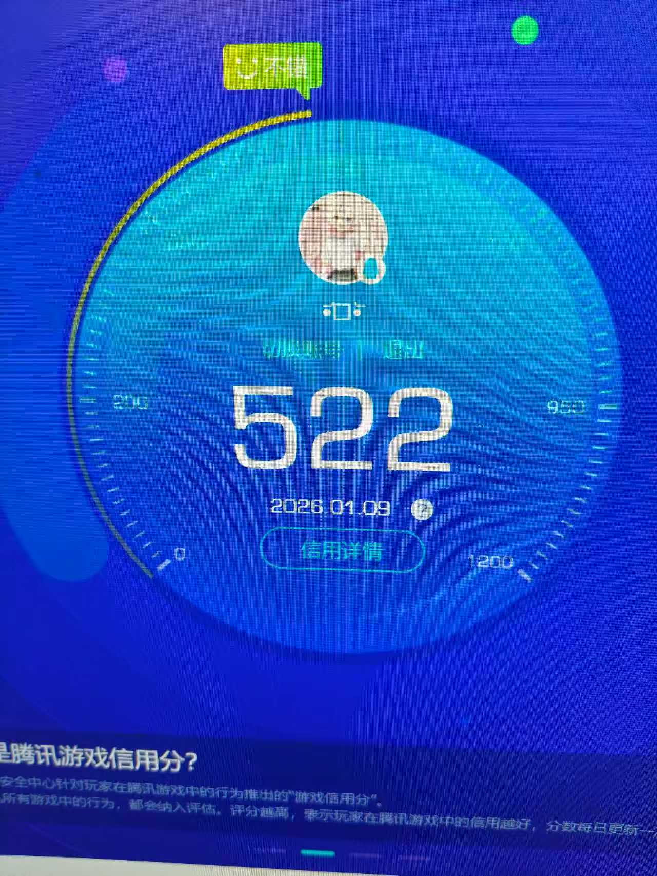 SJZCMW428284三角洲行动账号详情图7 SJZCMW428284三角洲行动账号详情图7