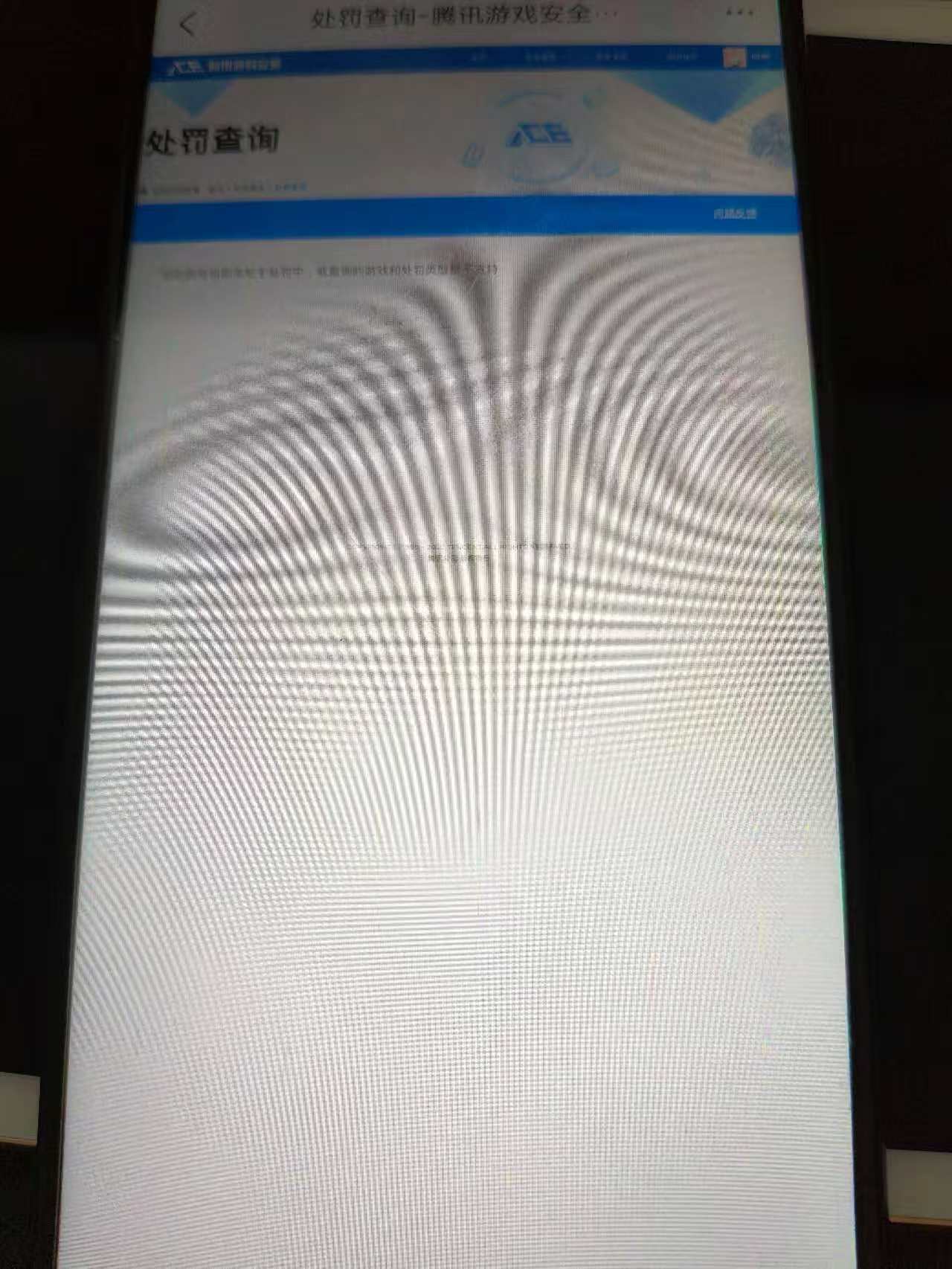 SJZCMW428284三角洲行动账号详情图8 SJZCMW428284三角洲行动账号详情图8