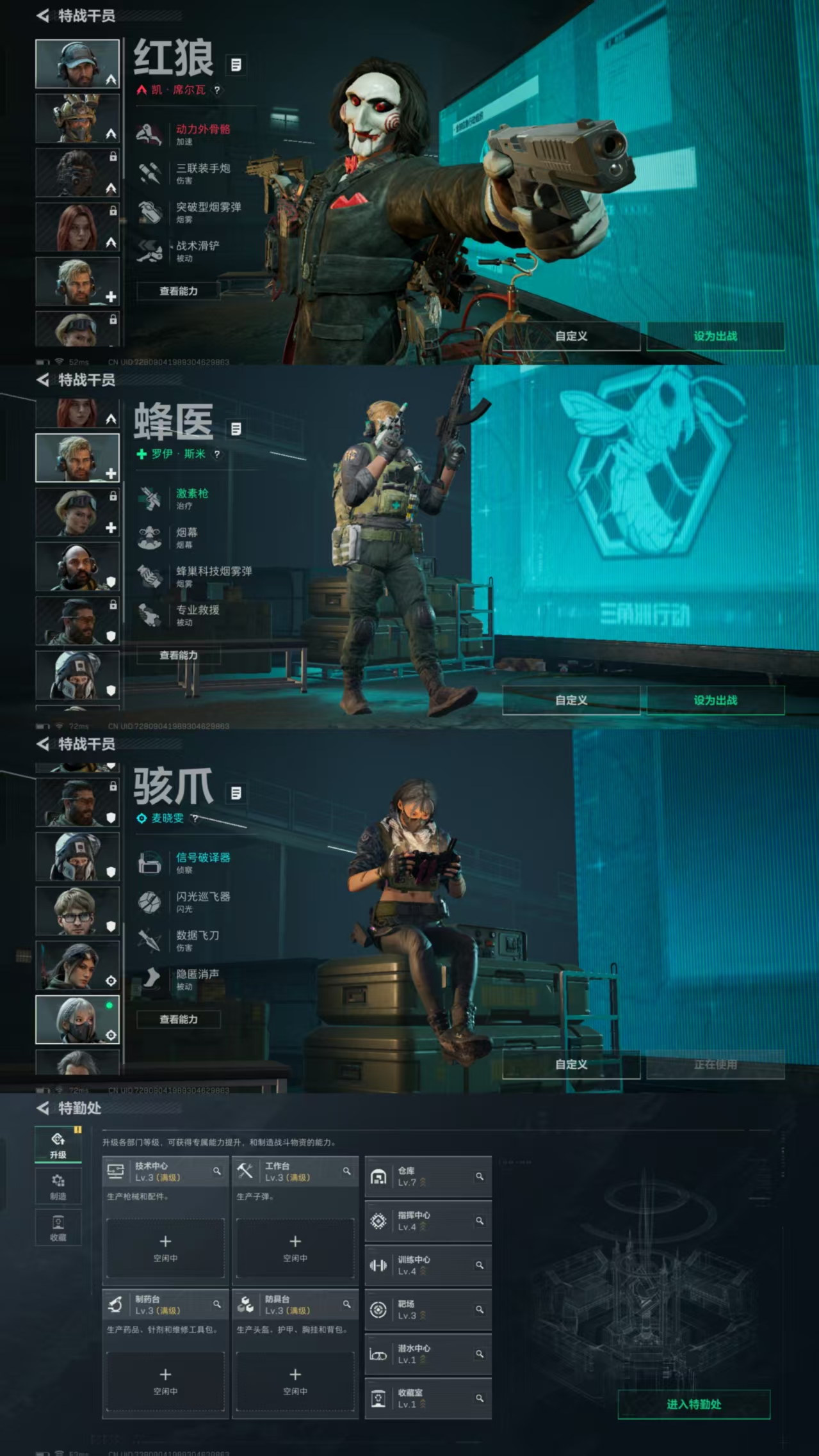 SJZCMW428284三角洲行动账号详情图5 SJZCMW428284三角洲行动账号详情图5