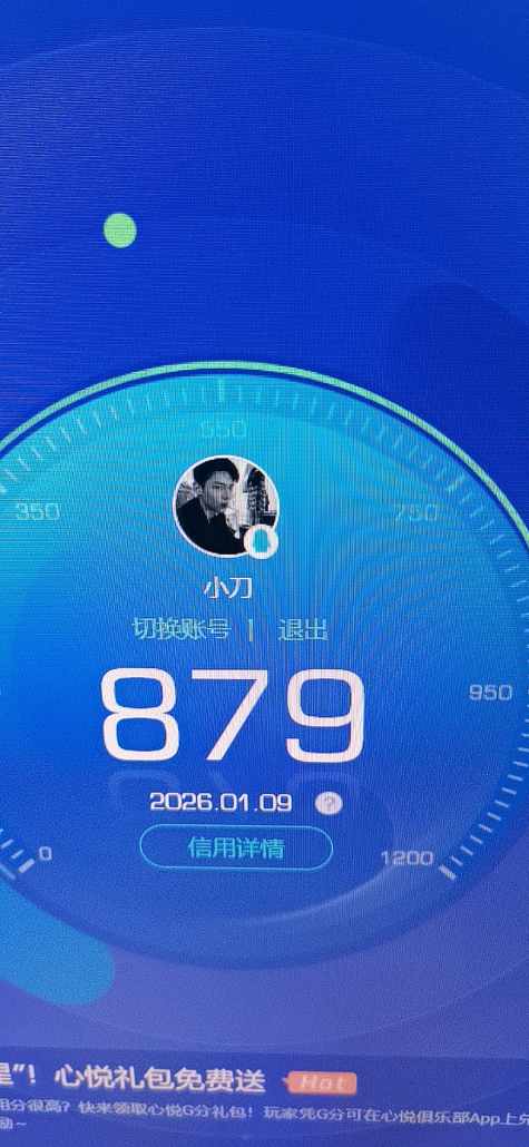 SJZCMW410490三角洲行动账号详情图7