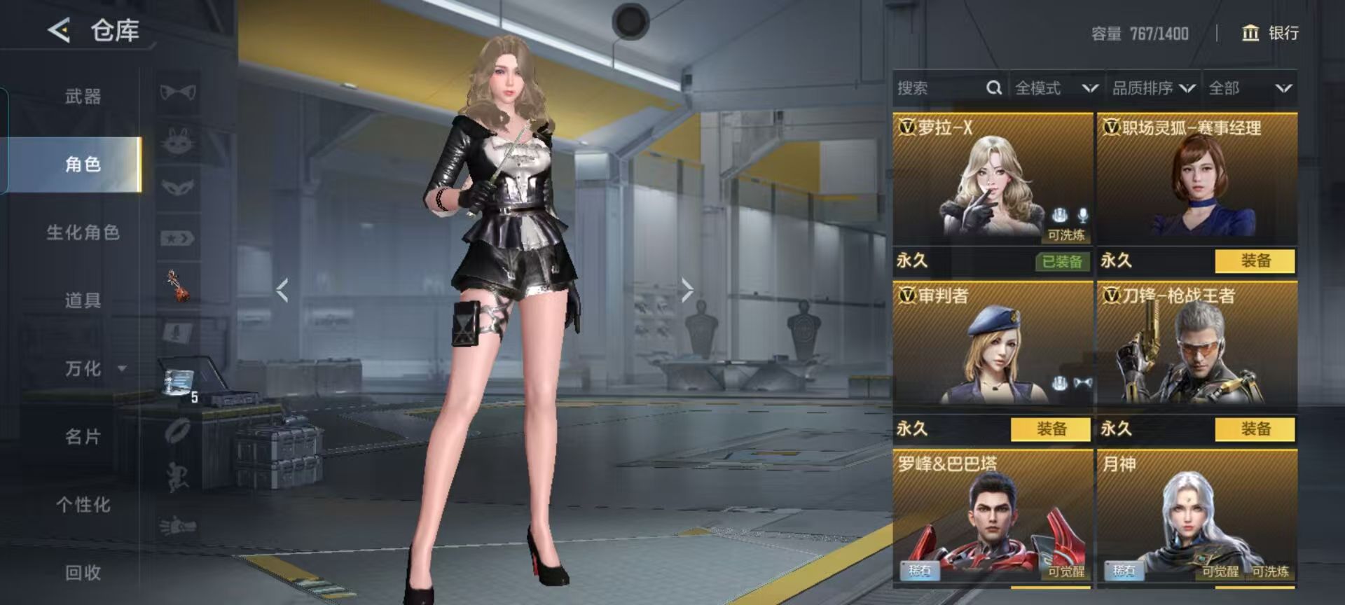 CFMQM45228枪战王者账号详情图7