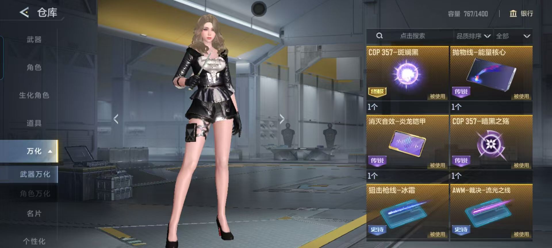 CFMQM45228枪战王者账号详情图5