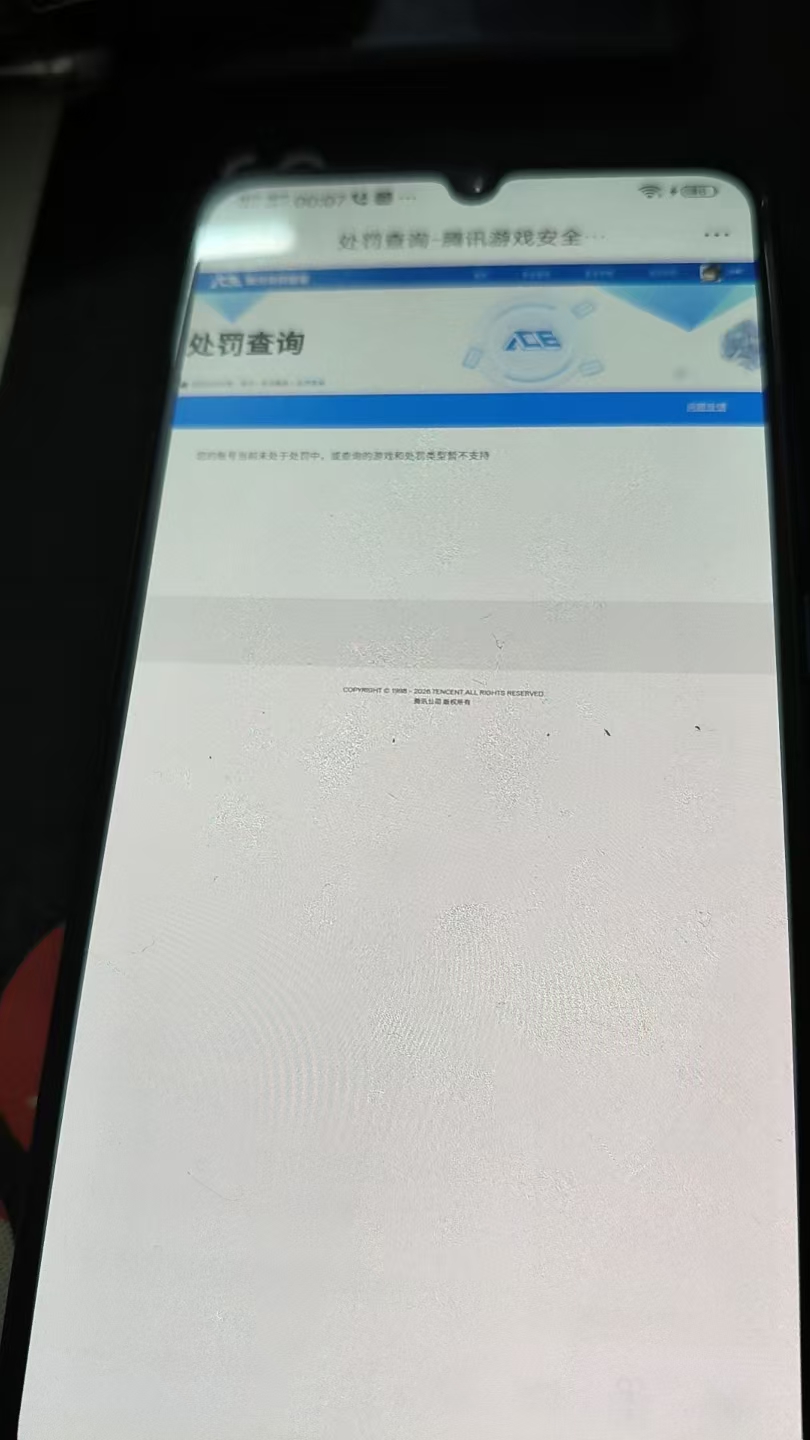 CFMQM45228枪战王者账号详情图13