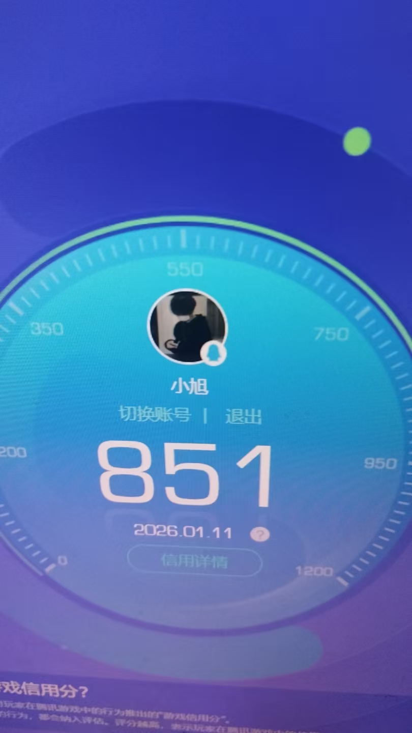 HPQM422504和平精英账号详情图8