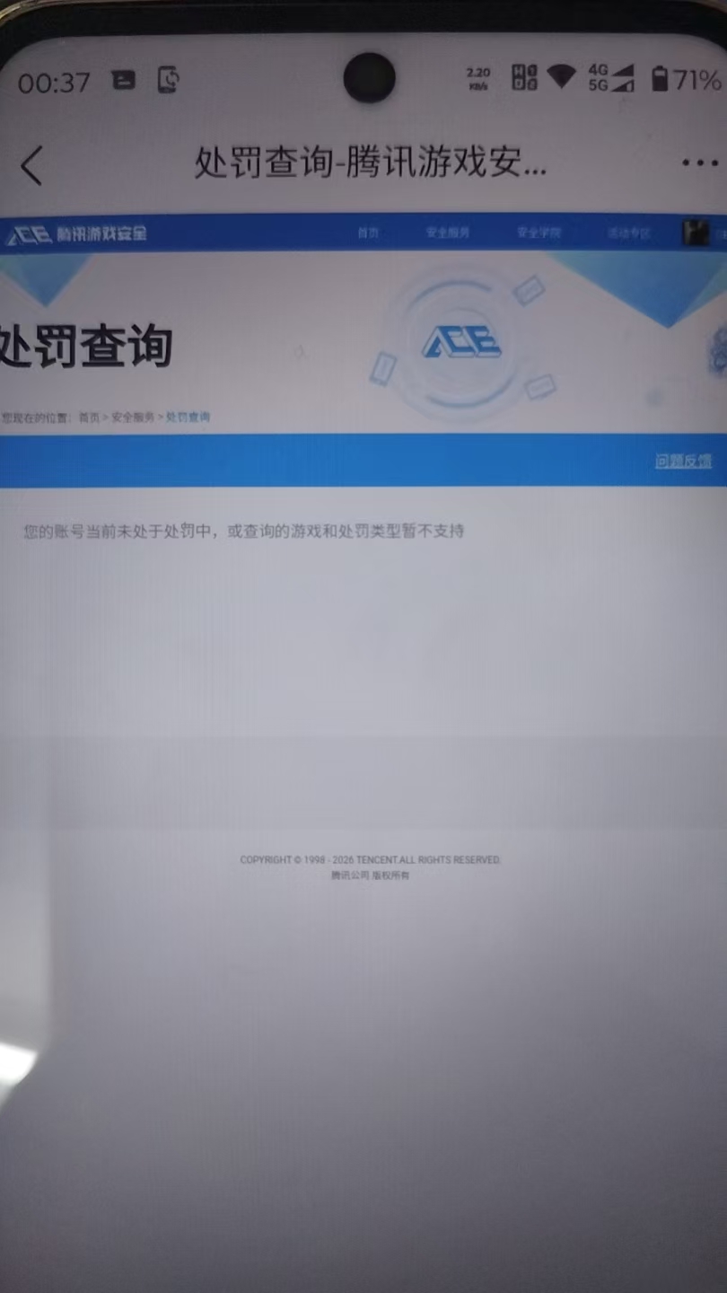 HPQM422504和平精英账号详情图9