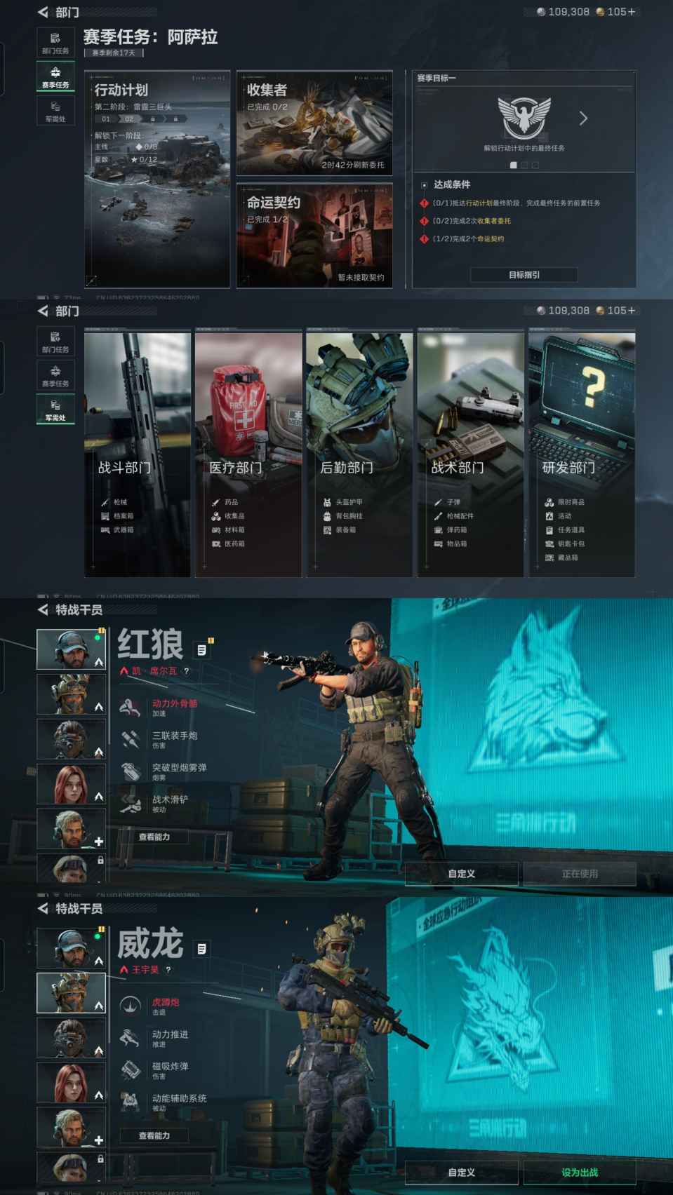 SJZCMW428785三角洲行动账号详情图3 SJZCMW428785三角洲行动账号详情图3