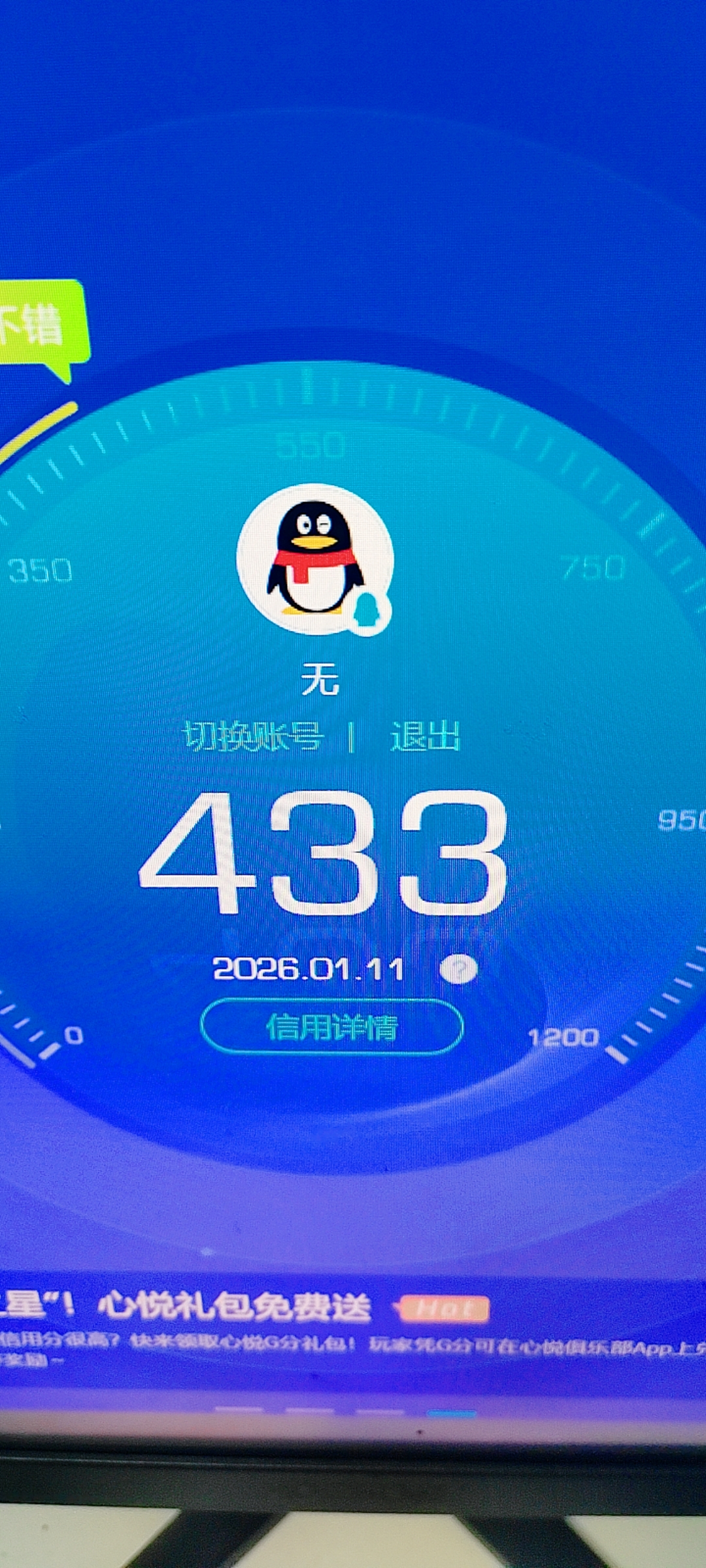 SJZCMW428785三角洲行动账号详情图6 SJZCMW428785三角洲行动账号详情图6