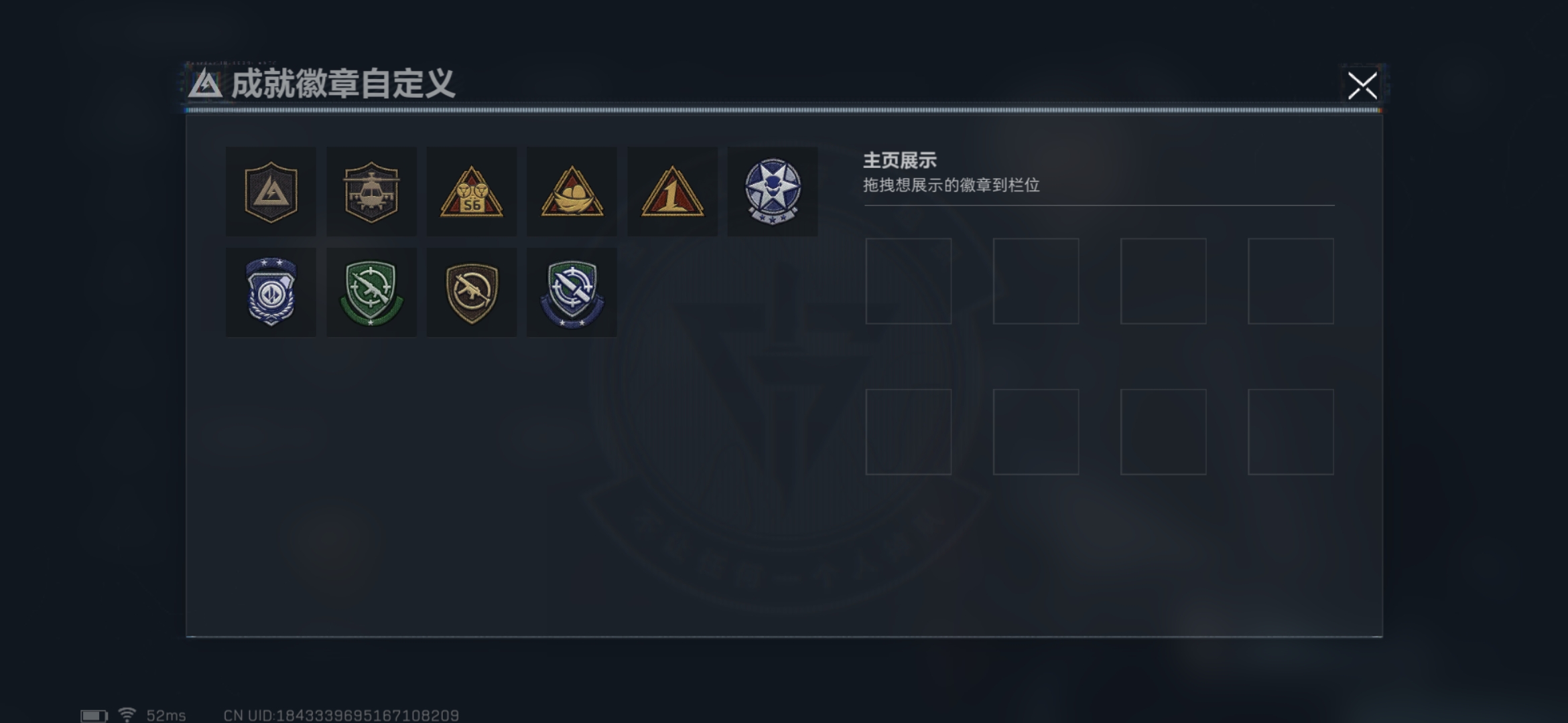 SJZCMW428811三角洲行动账号详情图4