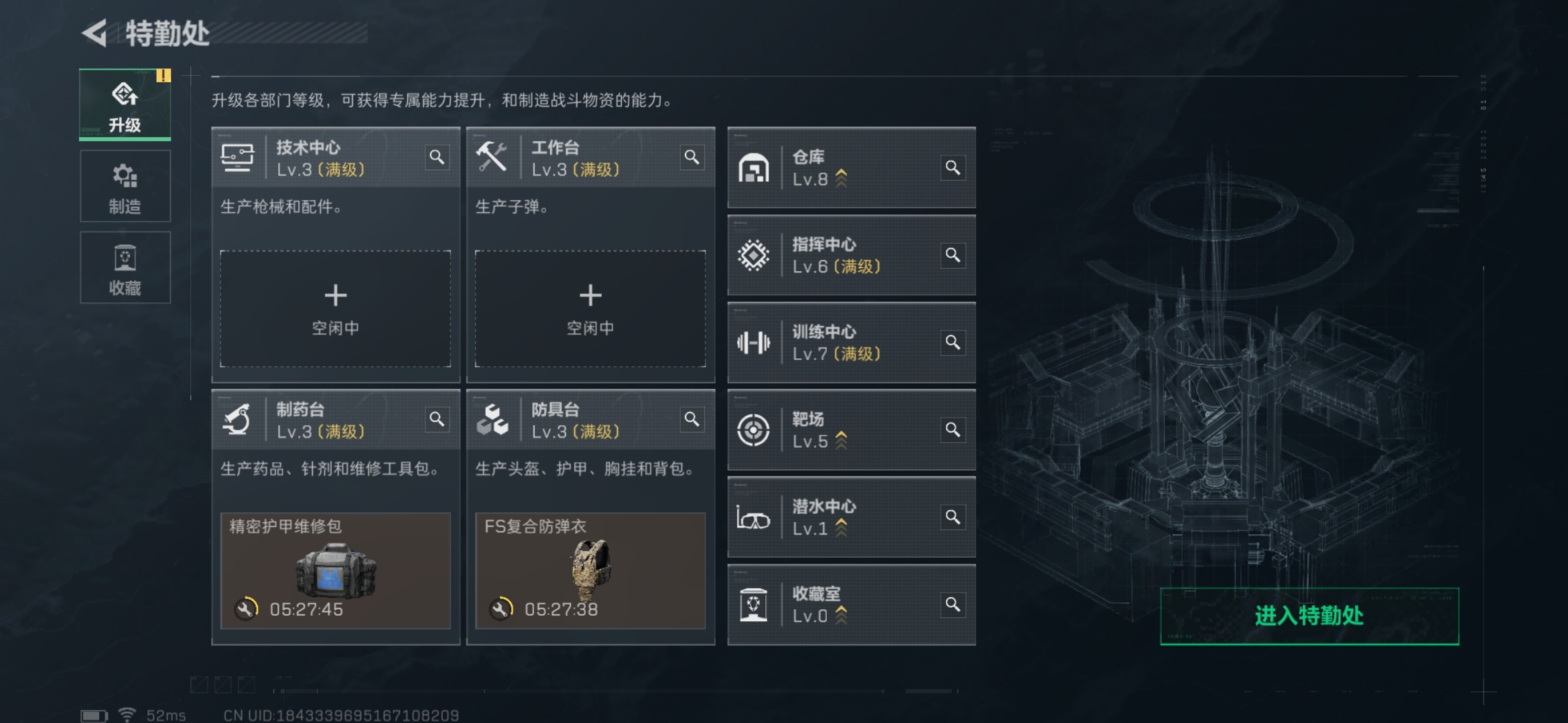 SJZCMW428811三角洲行动账号详情图2