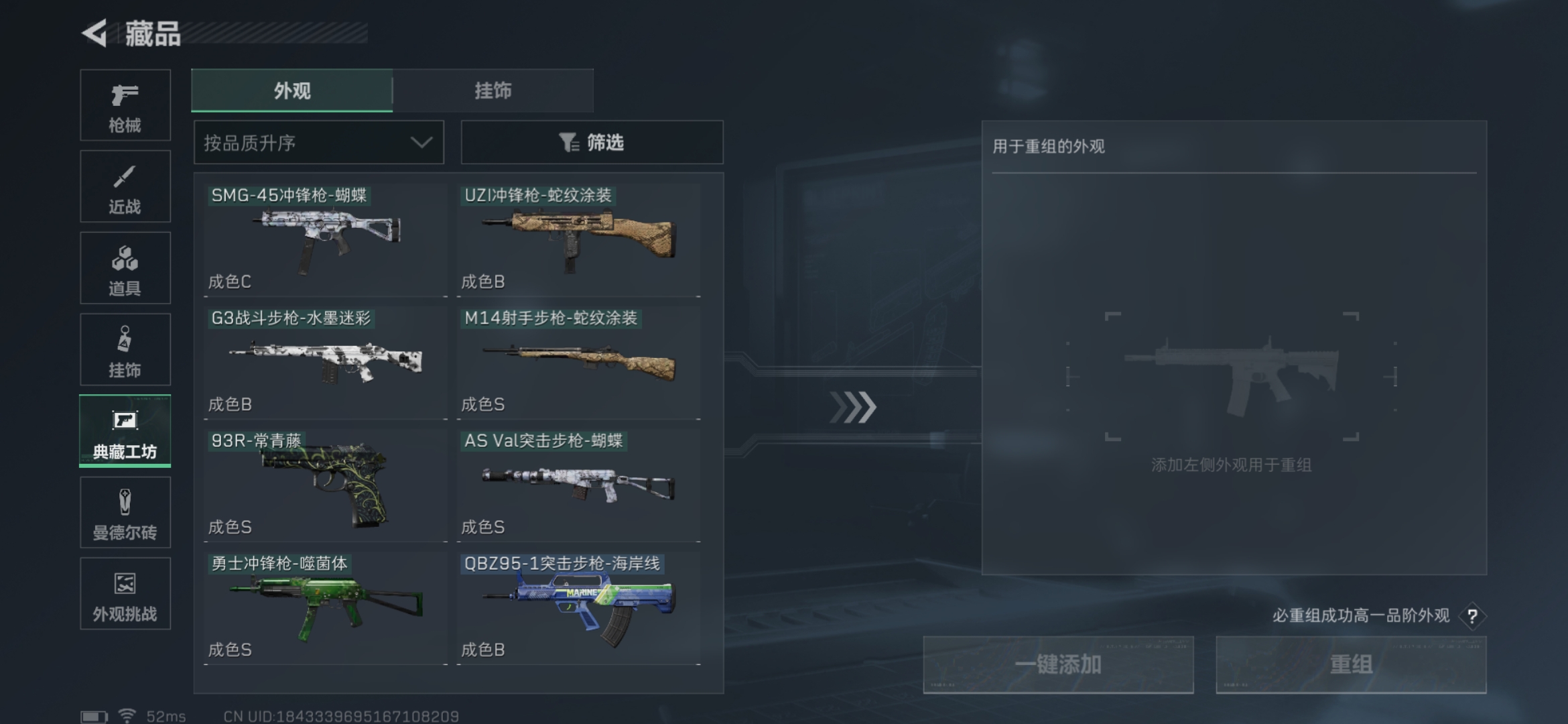 SJZCMW428811三角洲行动账号详情图12