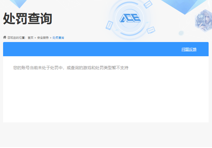 SJZCMW428811三角洲行动账号详情图15