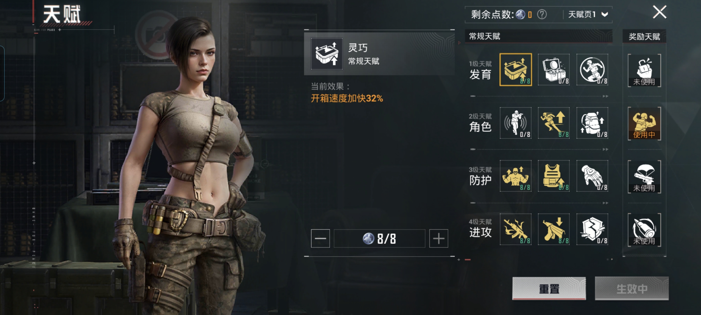 HPCMW462640和平精英账号详情图5