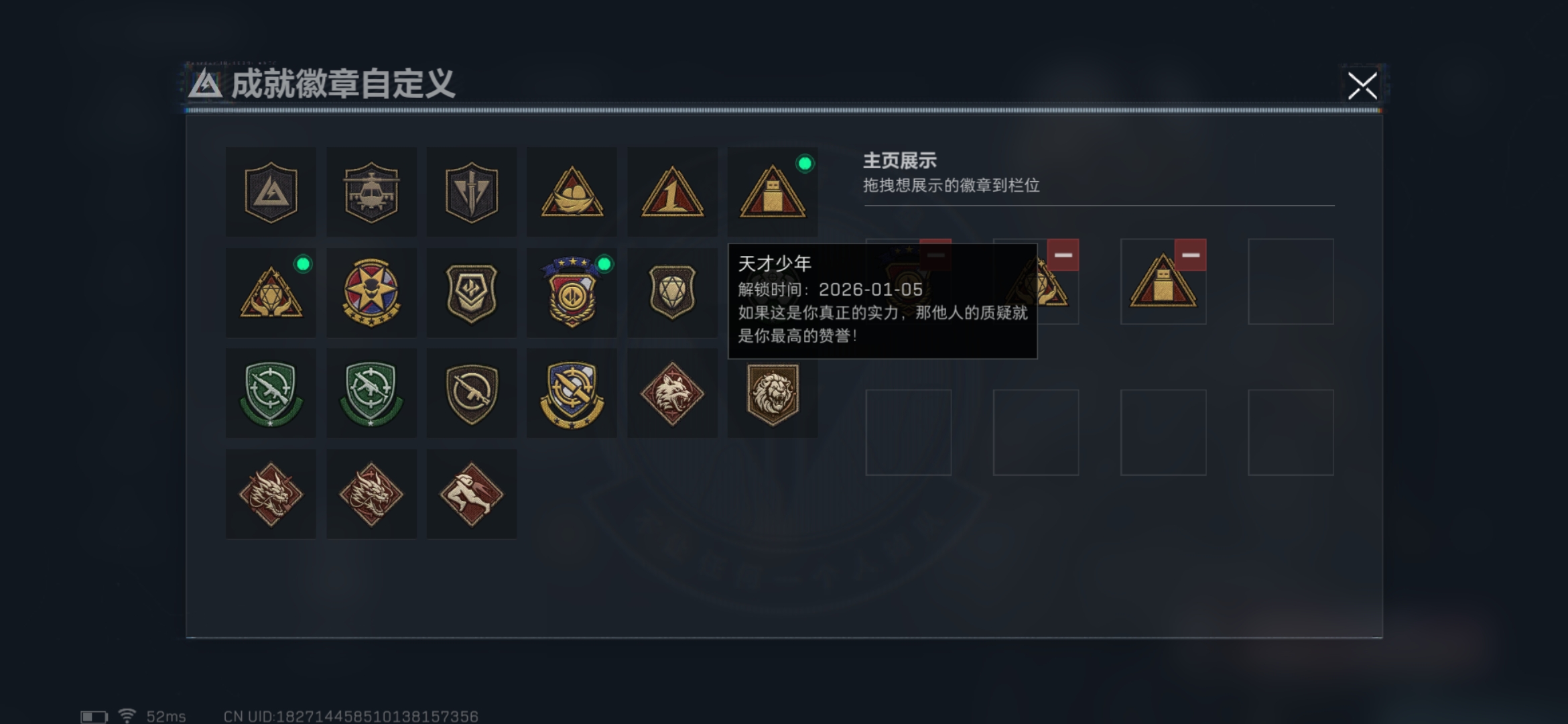 SJZCMW428812三角洲行动账号详情图3