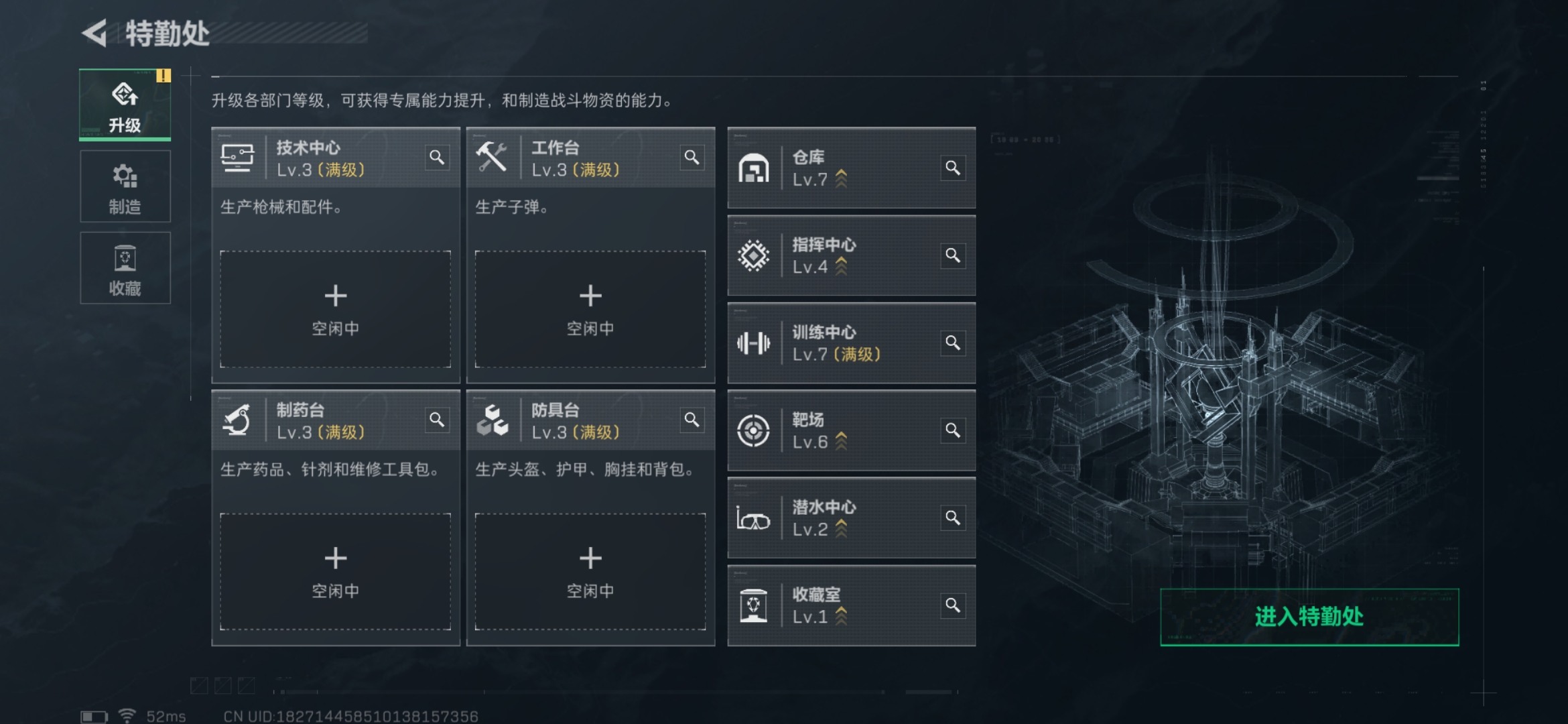 SJZCMW428812三角洲行动账号详情图9