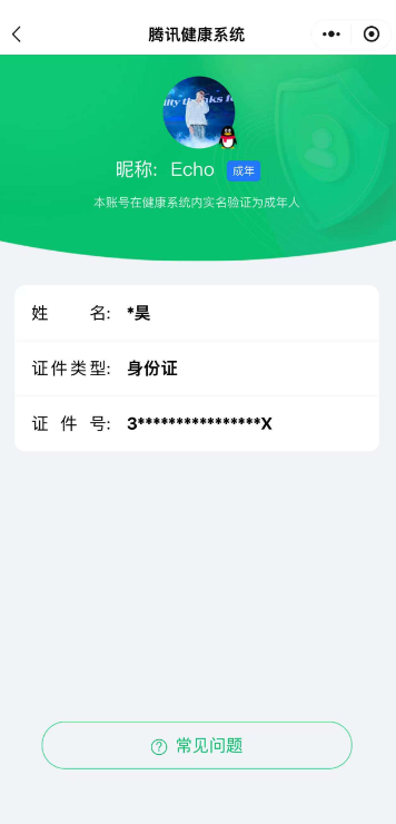 SJZCMW428812三角洲行动账号详情图16