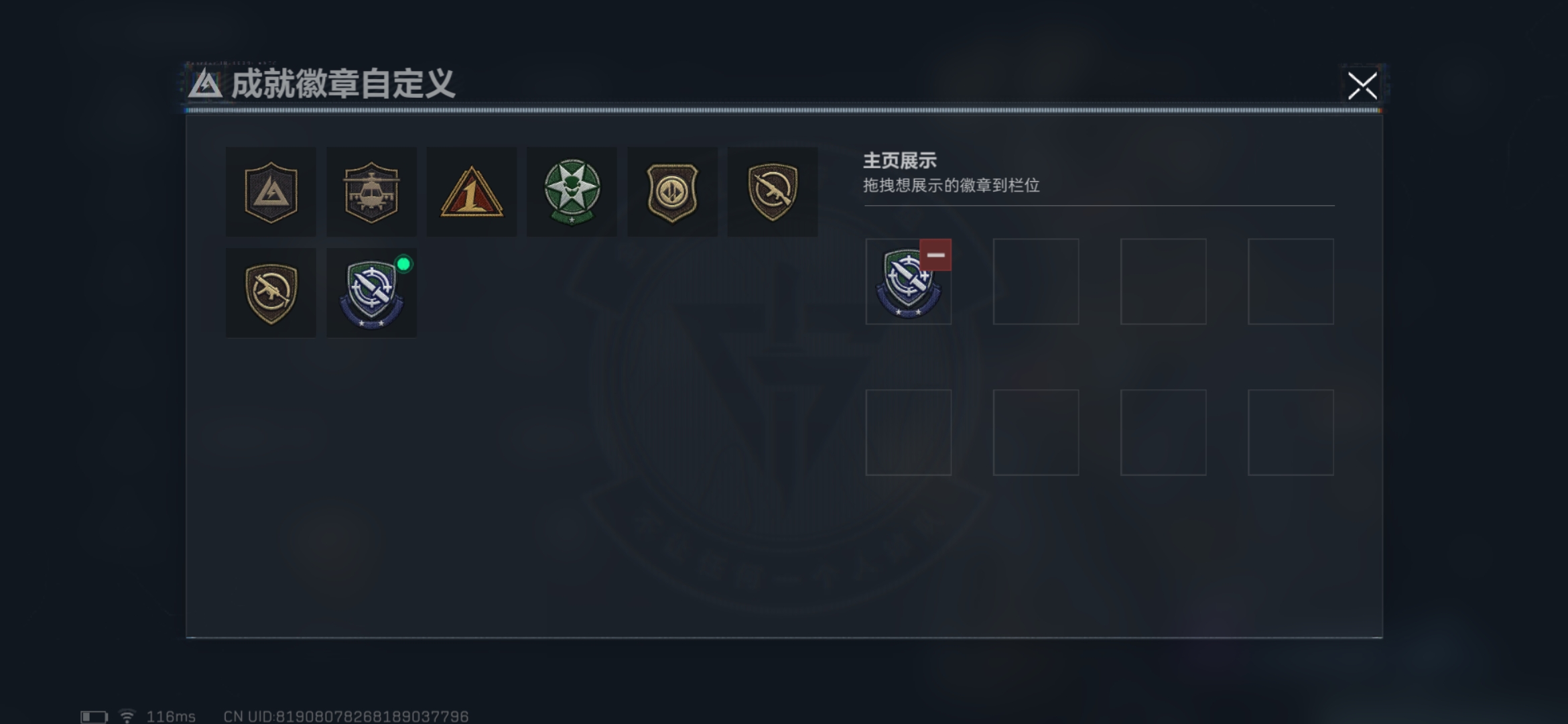 SJZQM412443三角洲行动账号详情图5 SJZQM412443三角洲行动账号详情图5