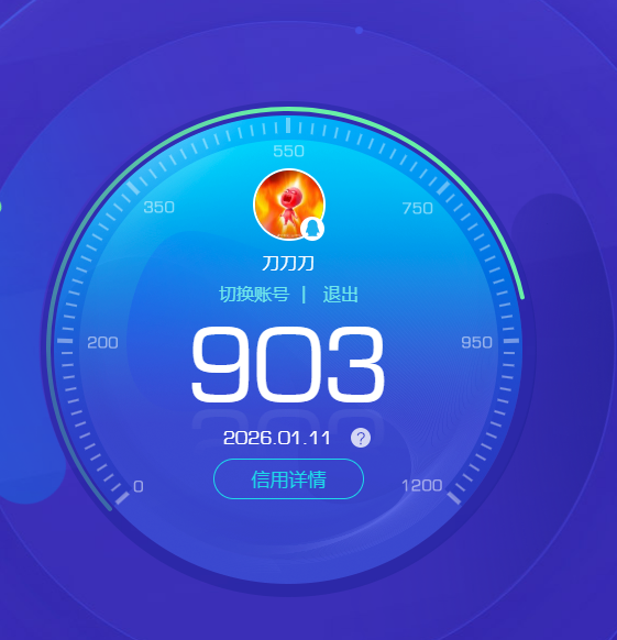 SJZQM412443三角洲行动账号详情图17 SJZQM412443三角洲行动账号详情图17