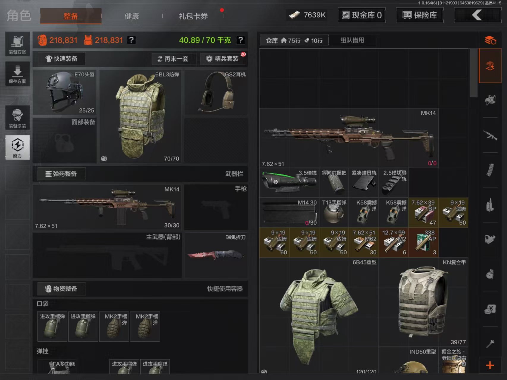 AQQM42430暗区突围账号详情图7