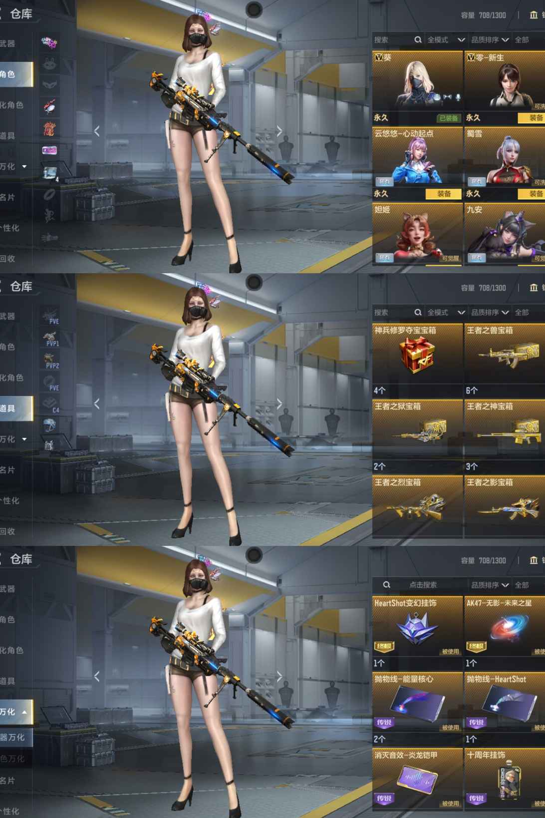 CFMQM43601枪战王者账号详情图7