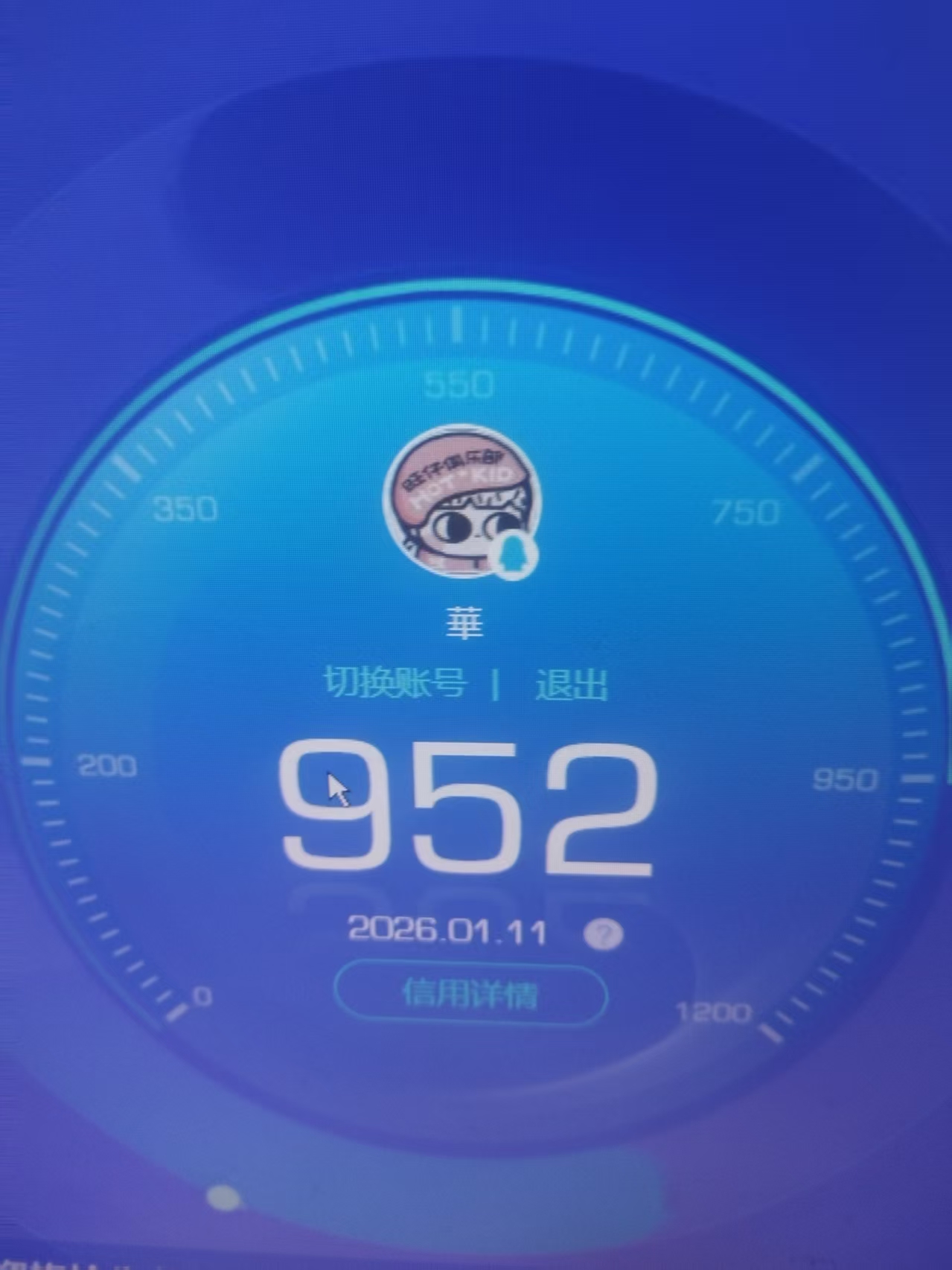 HPCMW462636和平精英账号详情图8