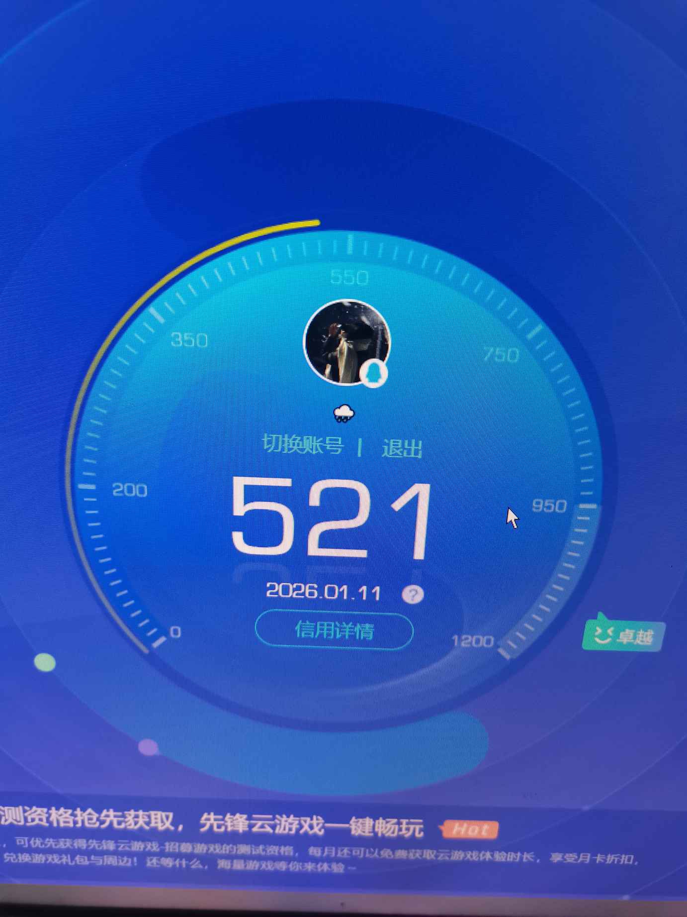 SJZCMW428791三角洲行动账号详情图8 SJZCMW428791三角洲行动账号详情图8