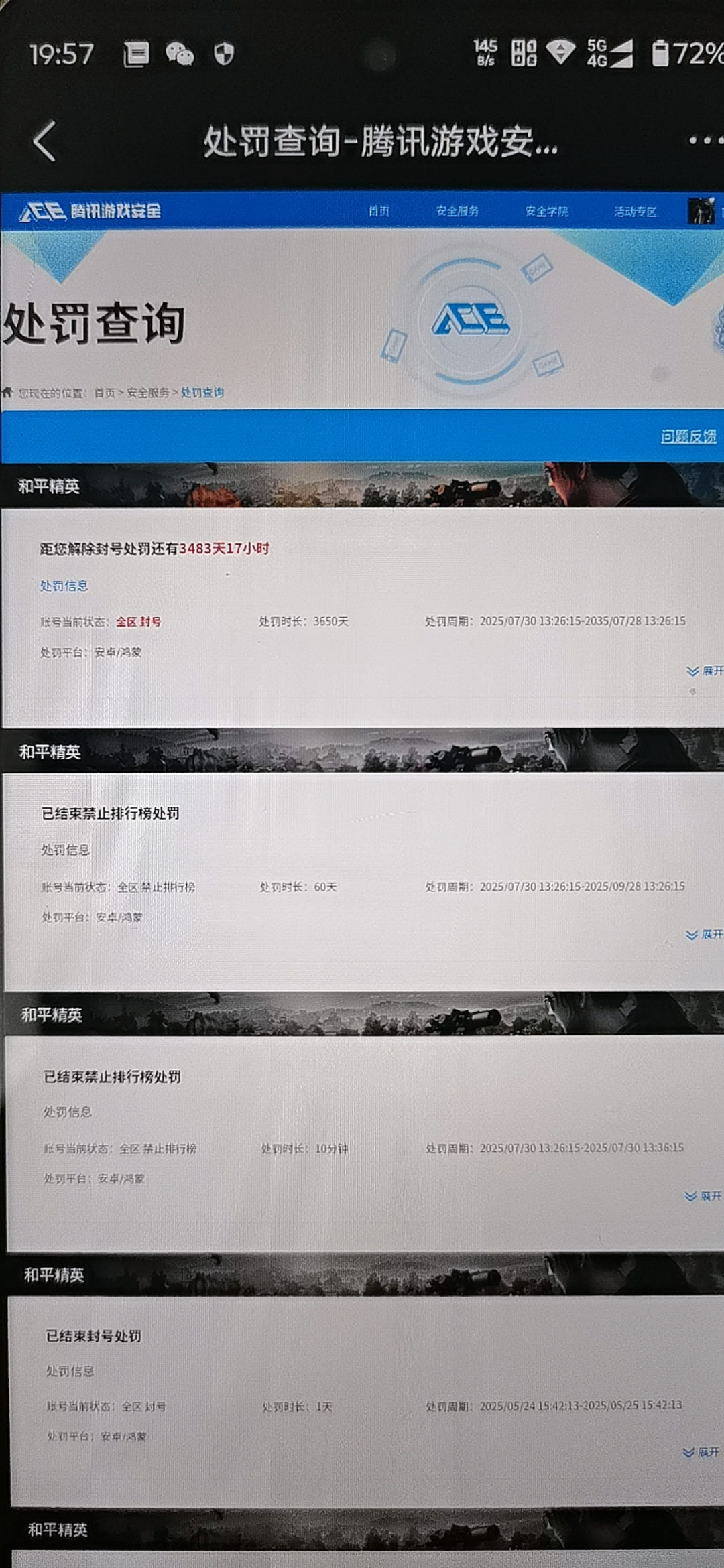 SJZCMW428791三角洲行动账号详情图9 SJZCMW428791三角洲行动账号详情图9