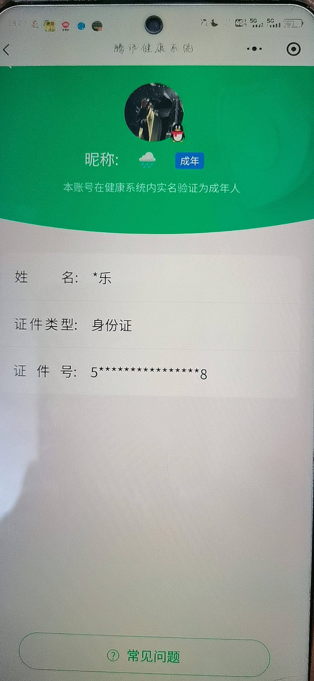 SJZCMW428791三角洲行动账号详情图10 SJZCMW428791三角洲行动账号详情图10