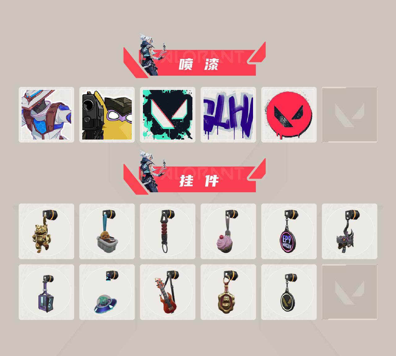 WWQQM44761无畏契约账号详情图5