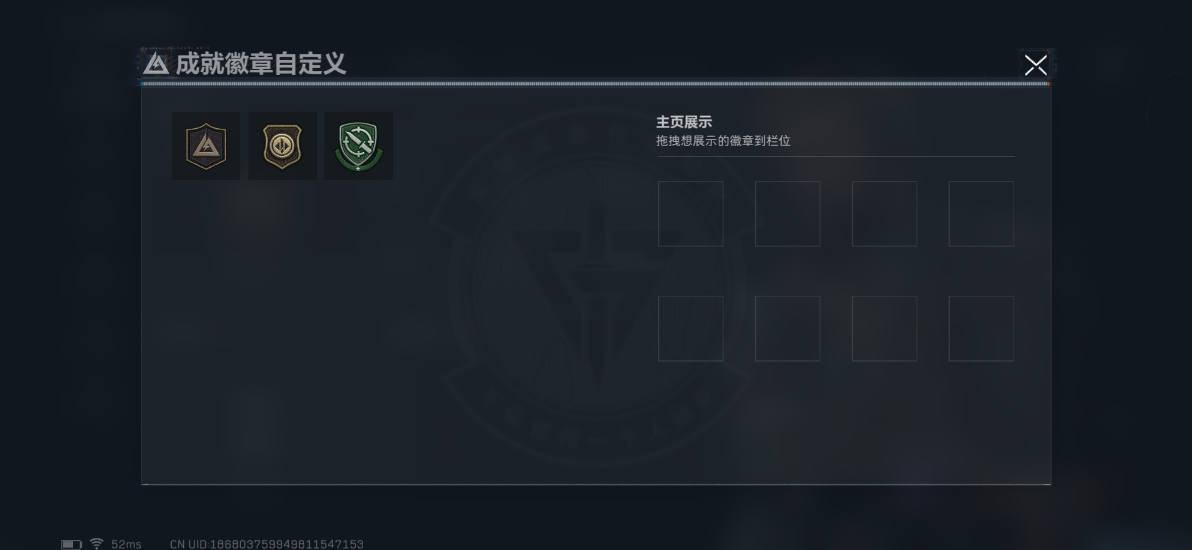 SJZCMW428236三角洲行动账号详情图2