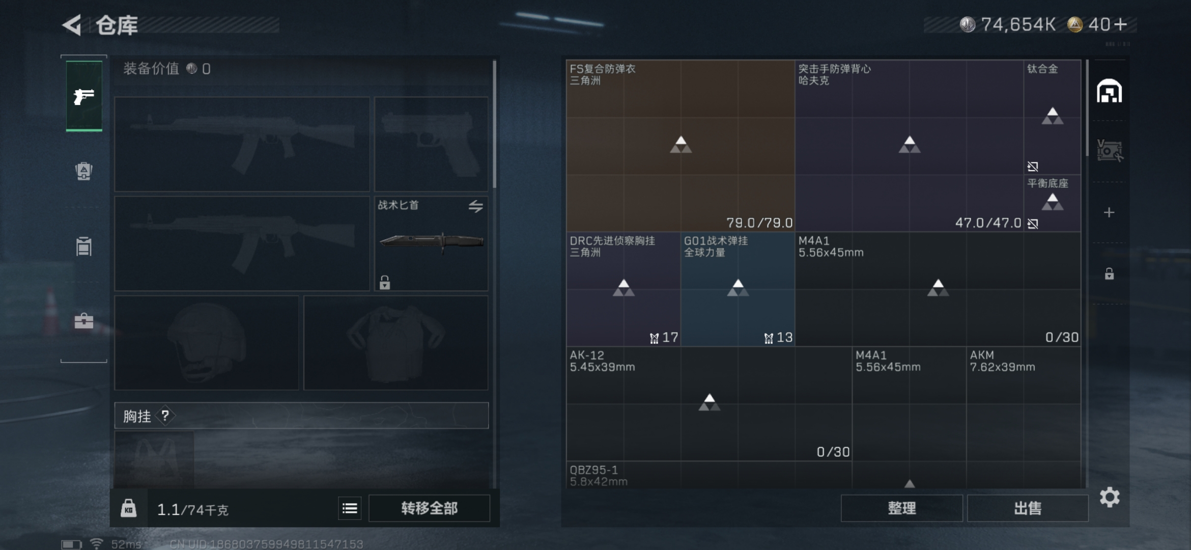 SJZCMW428236三角洲行动账号详情图4