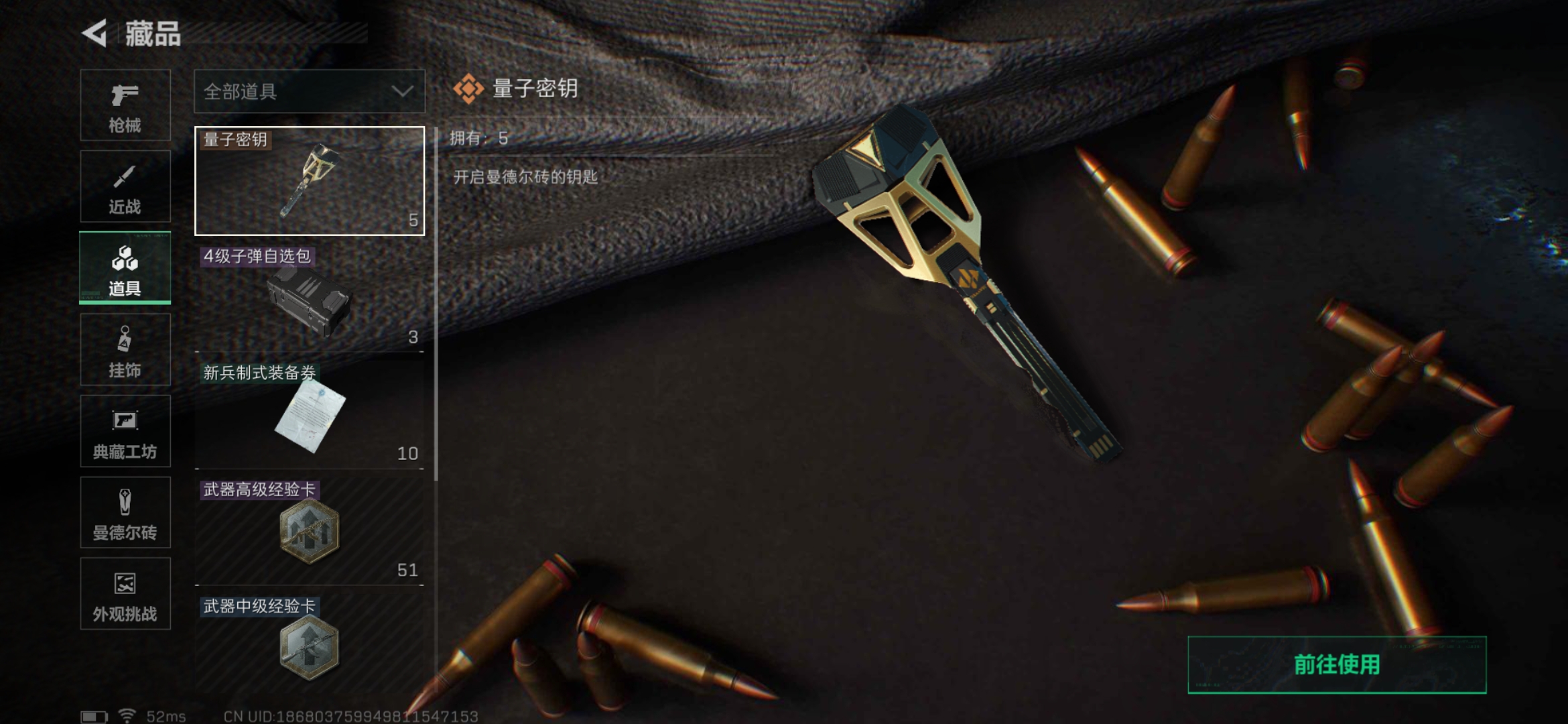 SJZCMW428236三角洲行动账号详情图9