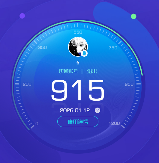 HYCMW47015火影忍者账号详情图11