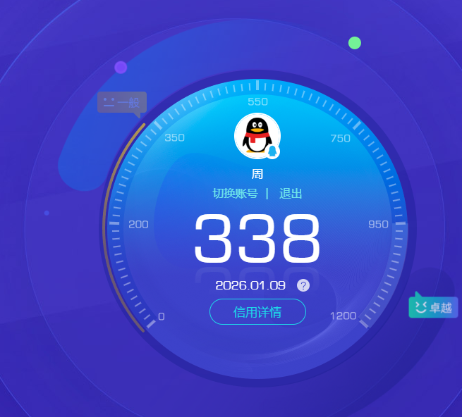 SJZQM410087三角洲行动账号详情图14 SJZQM410087三角洲行动账号详情图14