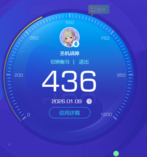 HYCMW47109火影忍者账号详情图7