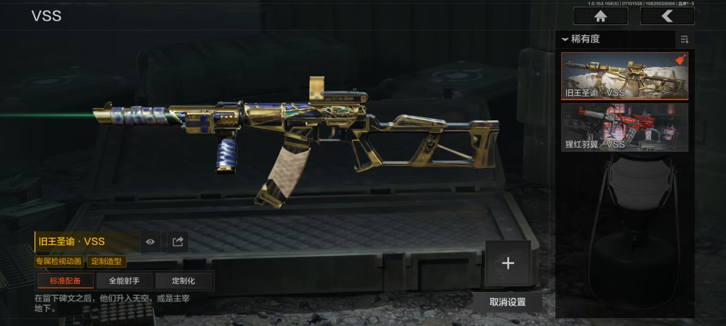 AQQM42228暗区突围账号详情图4