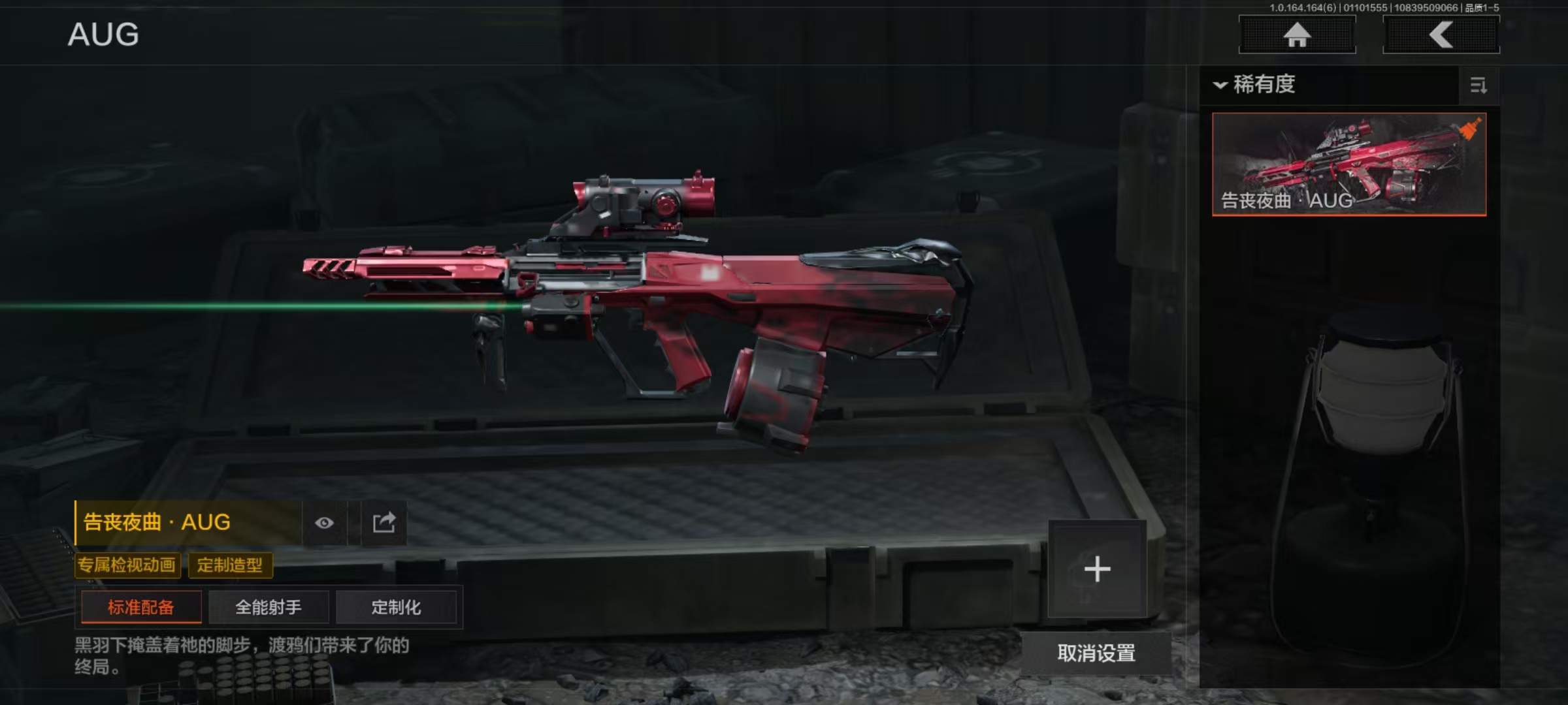 AQQM42228暗区突围账号详情图5