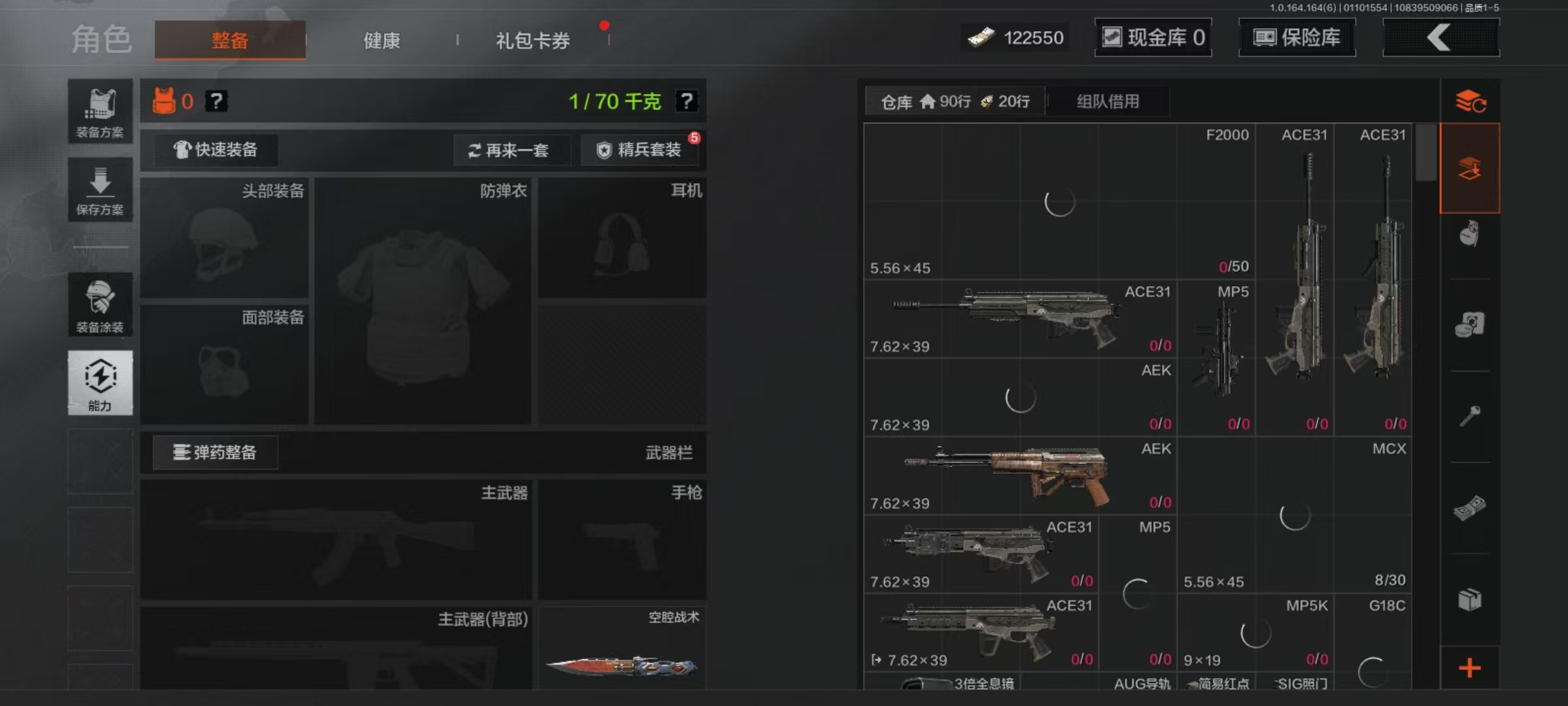 AQQM42228暗区突围账号详情图16