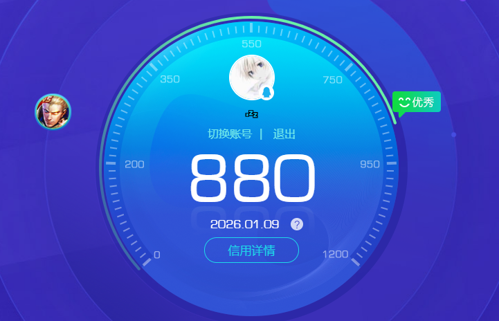 HPQM422500和平精英账号详情图11