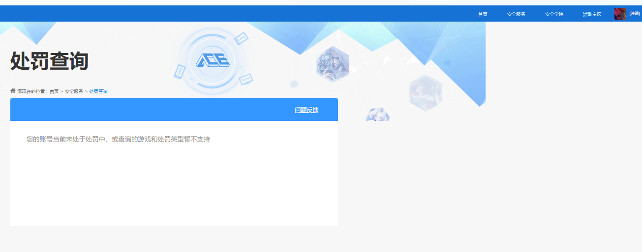 HYCMW47108火影忍者账号详情图5