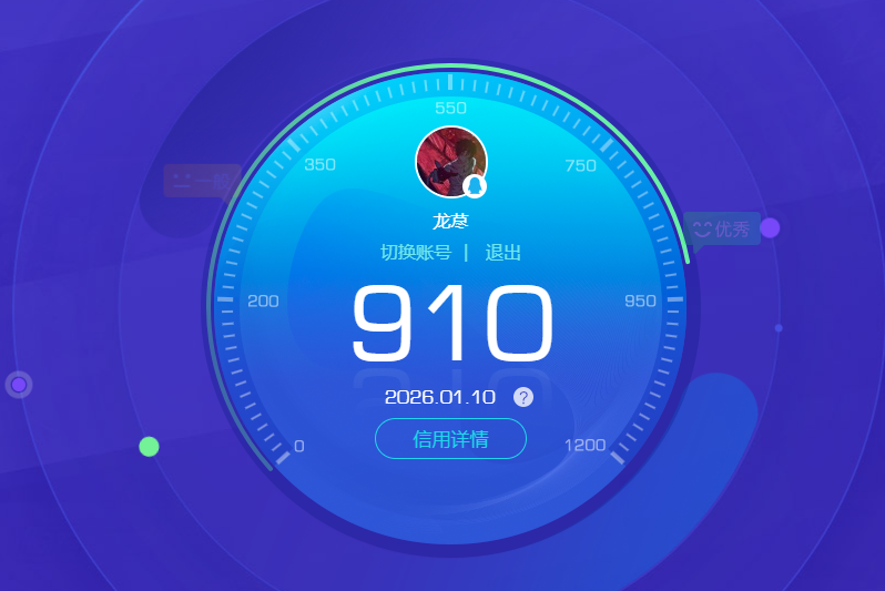 HYCMW47108火影忍者账号详情图6