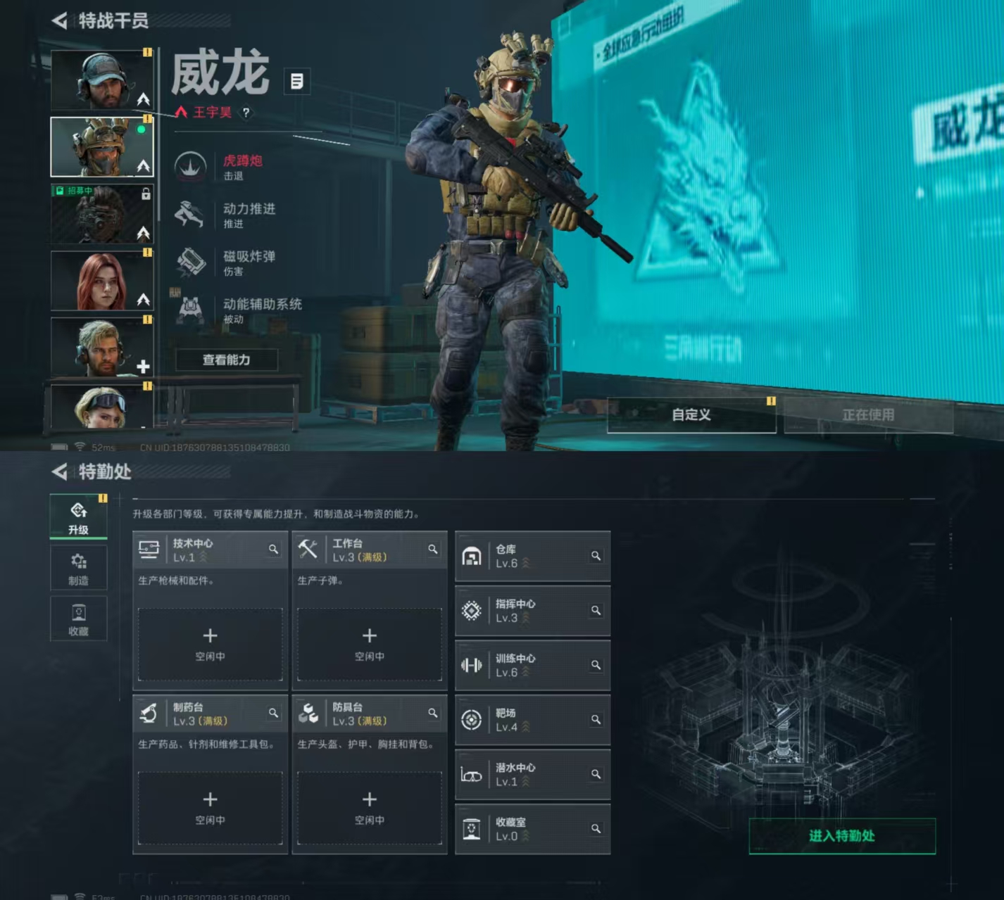 SJZQM410072三角洲行动账号详情图4