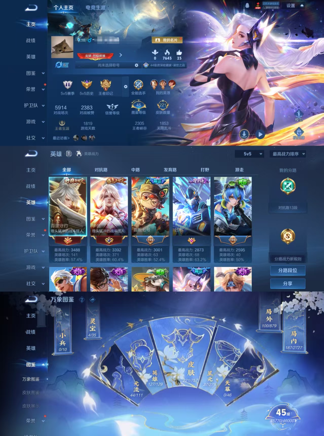 HYCMW47110火影忍者账号详情图6