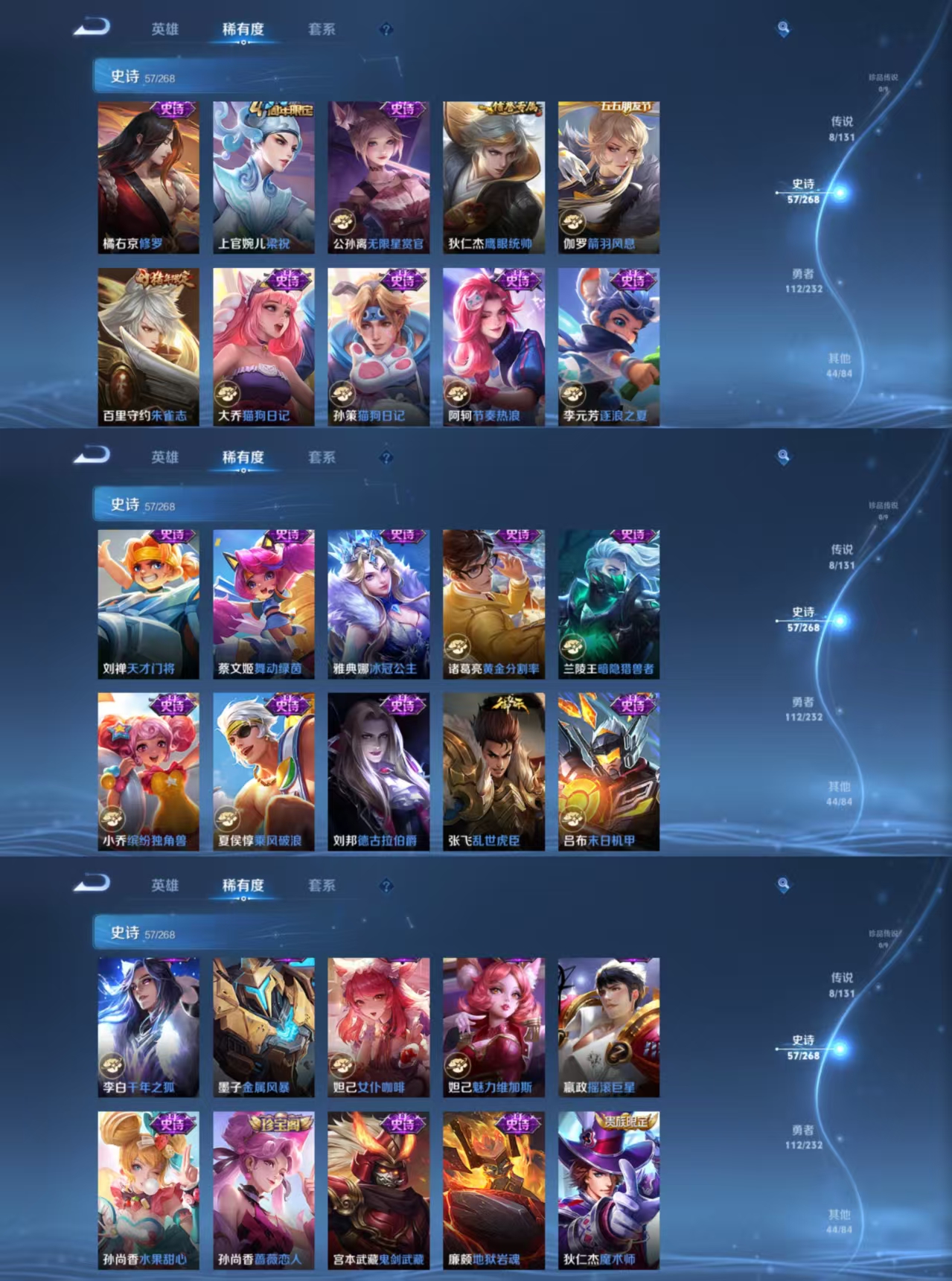 HYCMW47110火影忍者账号详情图8