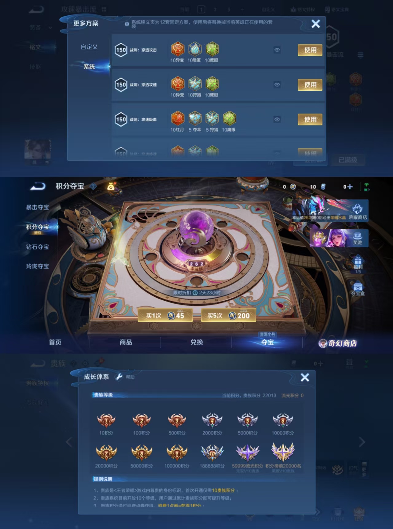 HYCMW47110火影忍者账号详情图10