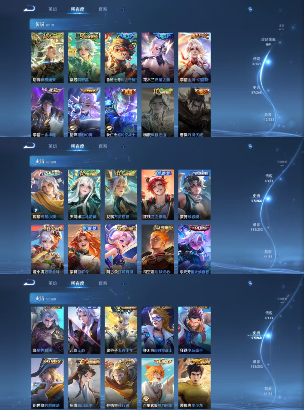 HYCMW47110火影忍者账号详情图7