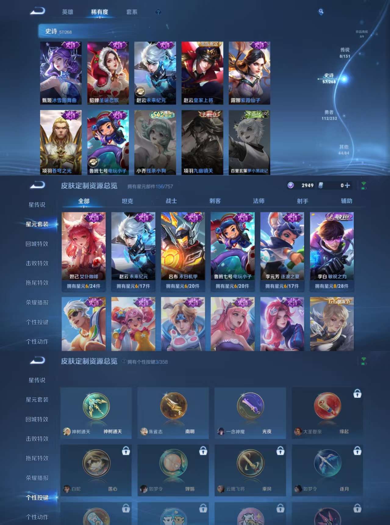 HYCMW47110火影忍者账号详情图9